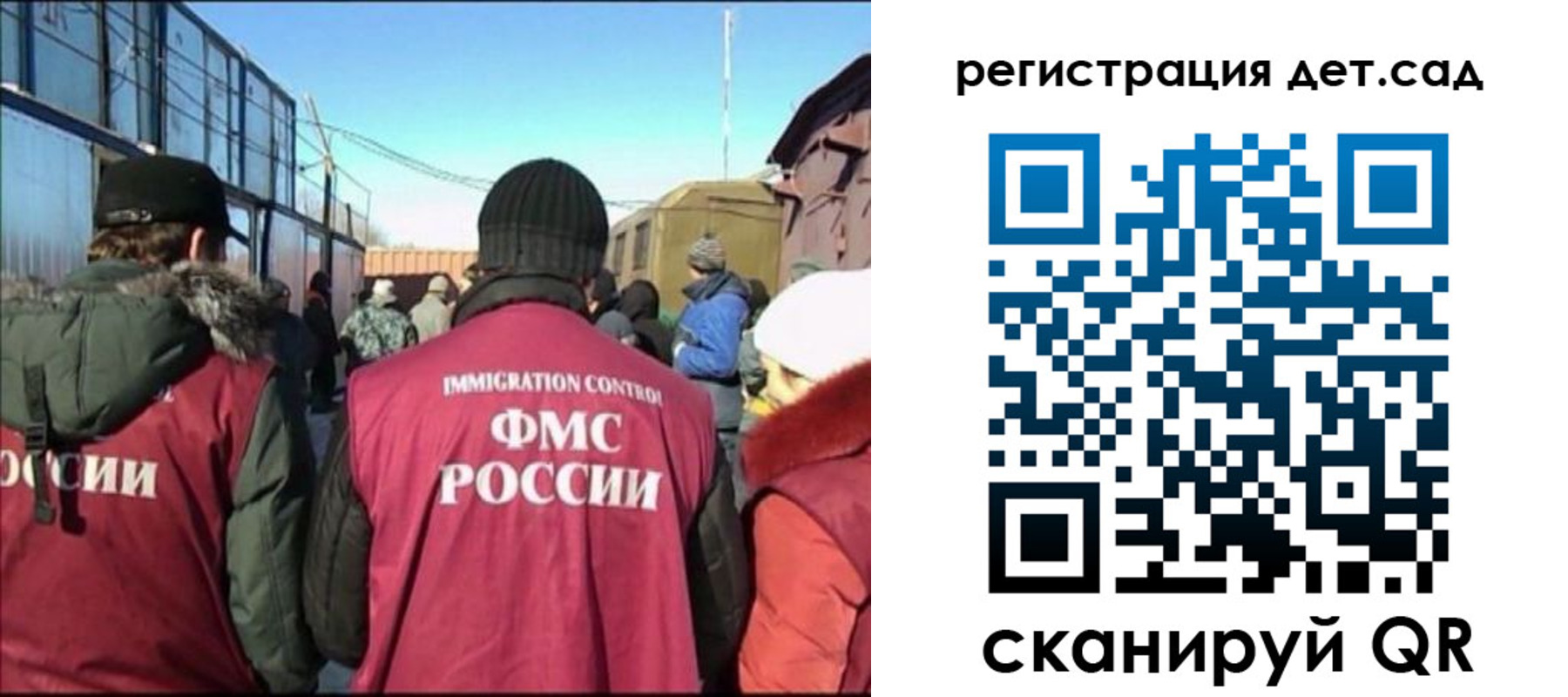 прописка 2025 в Симферополе